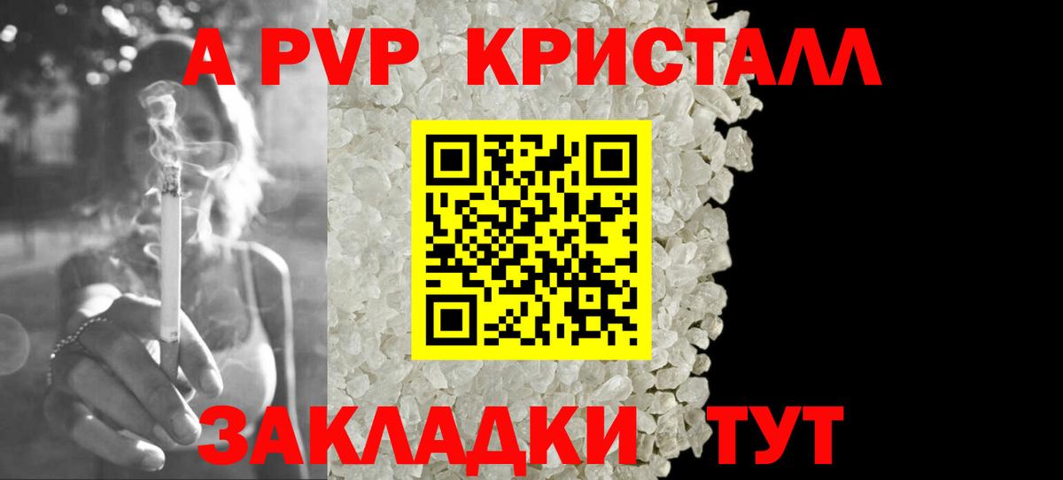 A PVP СК Бутурлиновка