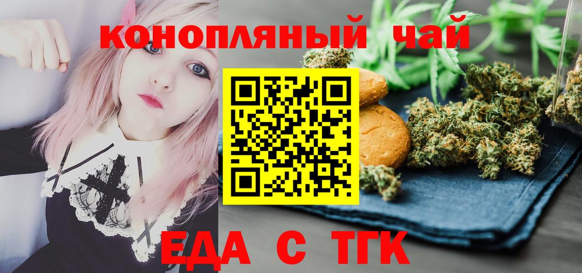 Мефедрон   Кодеин  МАРИХУАНА  Вход с VPN  Кокаин  ГАШ  Бутурлиновка  ГАШИШ 