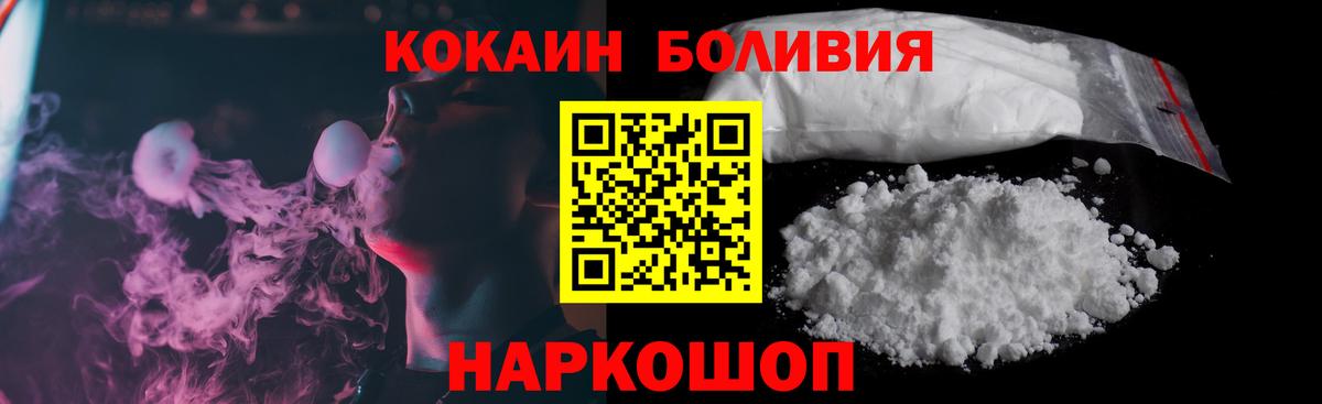 КОКАИН 98% Бутурлиновка