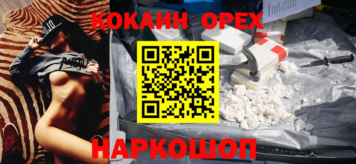 Кокаин Боливия  КОКАИН VHQ  Бутурлиновка  Вход с VPN 