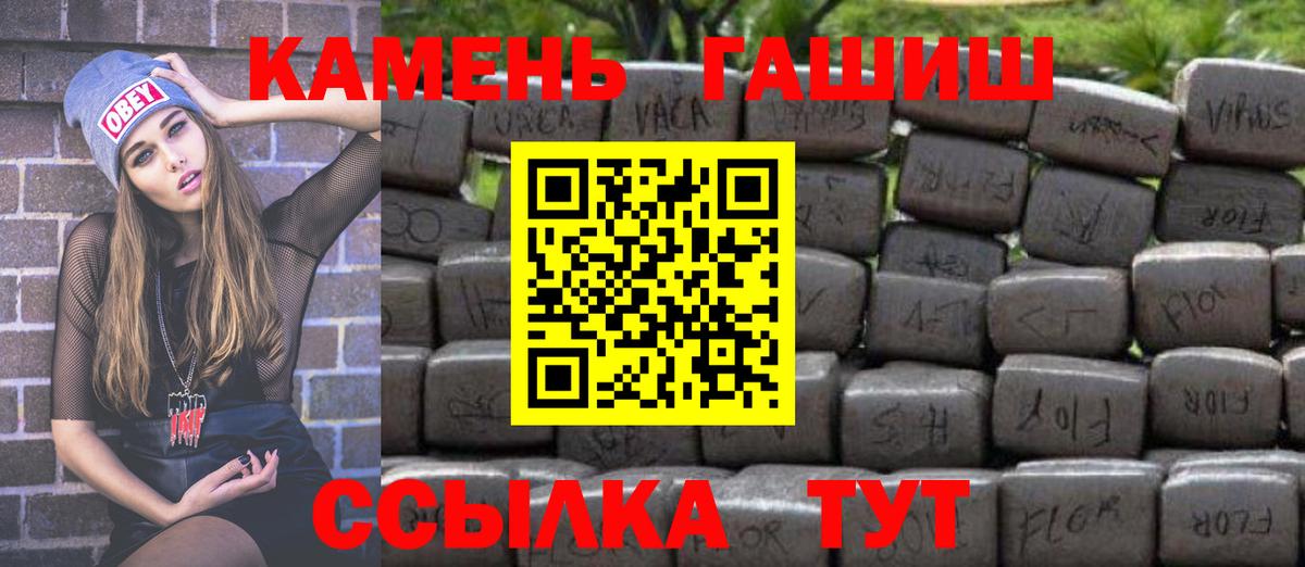 ГАШ индика сатива Бутурлиновка