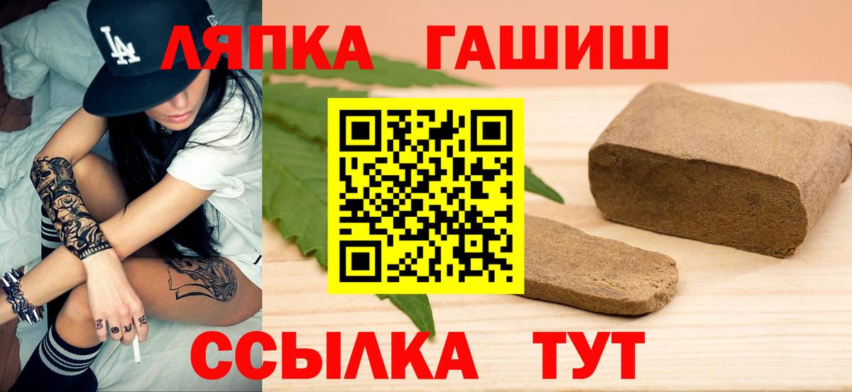 ГАШИШ хэш  ГАШ  Вход с VPN  Бутурлиновка  Гашиш ice o lator 