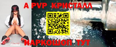 бошки Будённовск