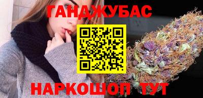 бошки Будённовск