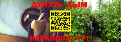 дистиллят марихуана Бугуруслан