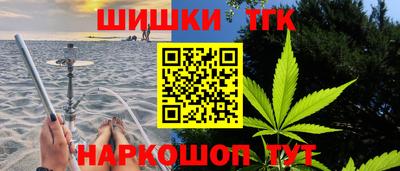 дистиллят марихуана Бугуруслан