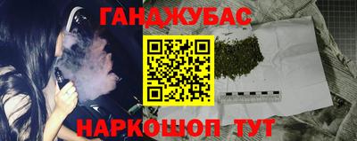бошки Будённовск