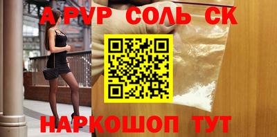 дистиллят марихуана Бугуруслан