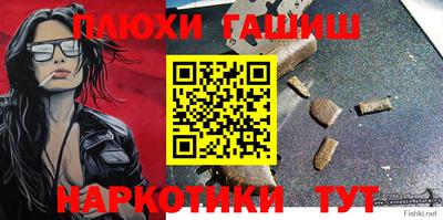 герыч Бузулук
