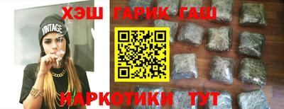 дистиллят марихуана Бугуруслан
