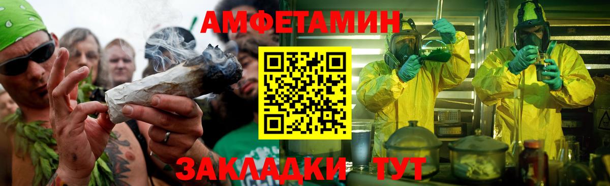 Бутурлиновка  Метамфетамин мет  Вход с VPN 
