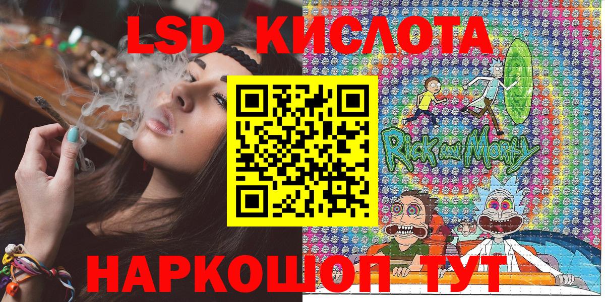 Марки 25I-NBOMe  Наркотические марки 1,5мг  Вход с VPN  Бутурлиновка 