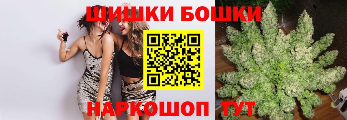 Каннабис Bruce Banner  МАРИХУАНА VHQ  Бошки Шишки индика  Бутурлиновка  Вход с VPN 
