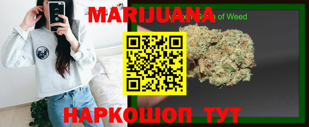Шишки марихуана тримм Бутурлиновка